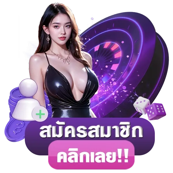 panda456 เว็บพนันที่ผสานความทันสมัยกับความปลอดภัยระดับสากล
